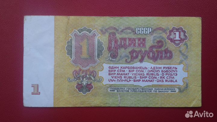 1,100,500,1000 р.1961 - 1993 годы