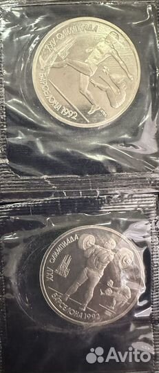 1 рубль СССР 1991 год. Набор 6 шт.Барселона 1992