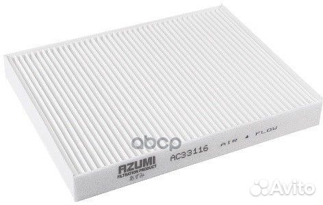 Фильтр салонный AC33116 azumi