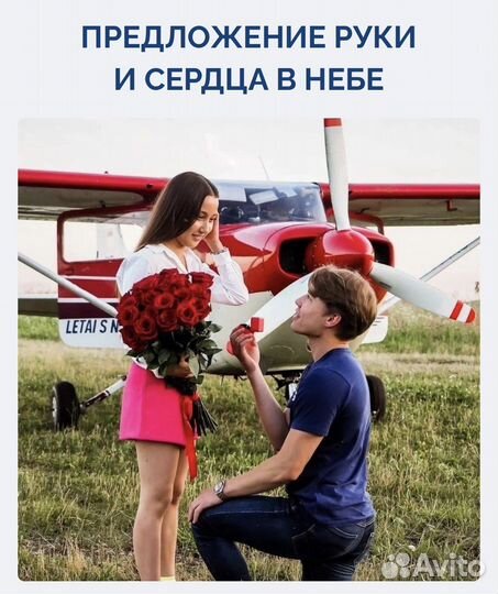 Подарок на день рождения Чебоксары