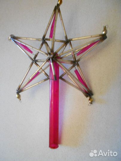 Стеклянная звезда на елку СССР