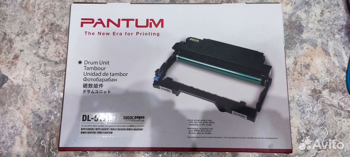 Pantum