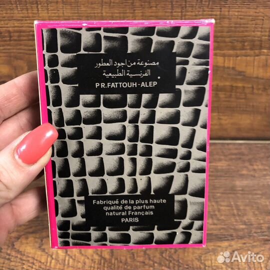 Духи винтаж Al Charkia