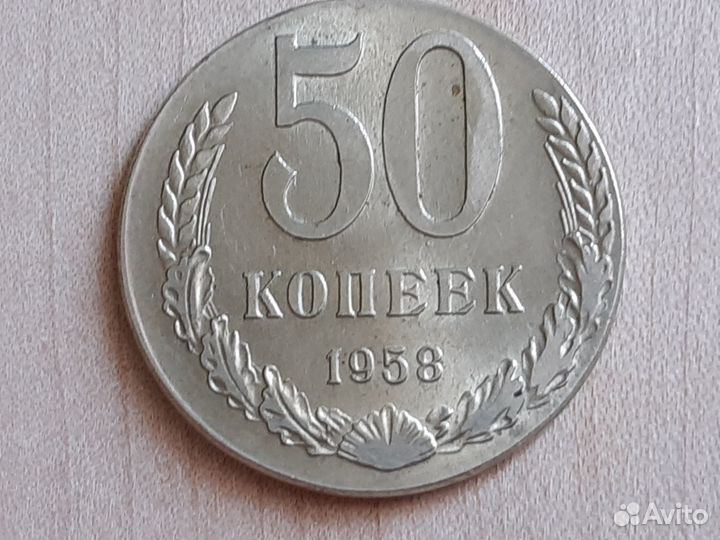 Монеты СССР редкие