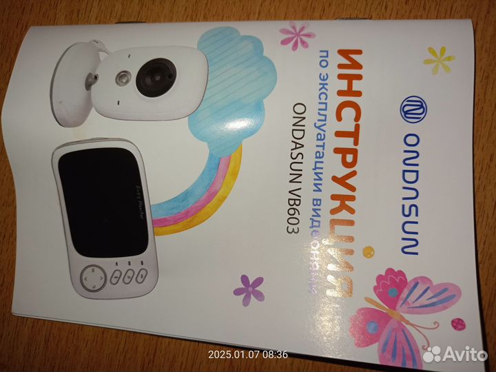 Радионяня video baby monitor