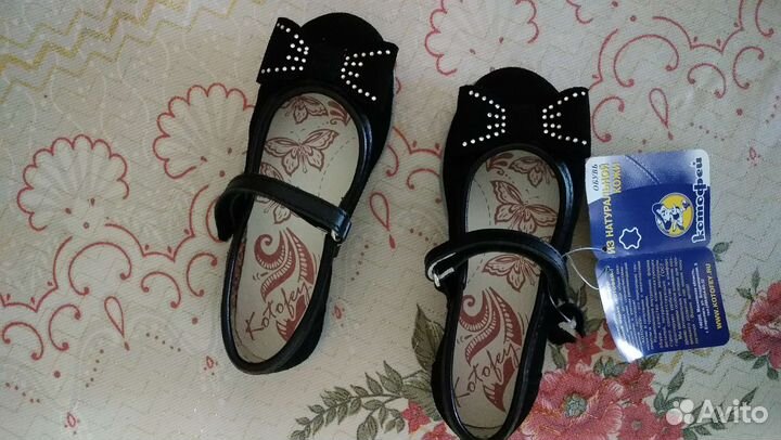 Туфли для девочки