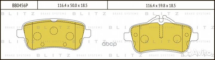 Колодки тормозные дисковые задние BB0456P Blitz