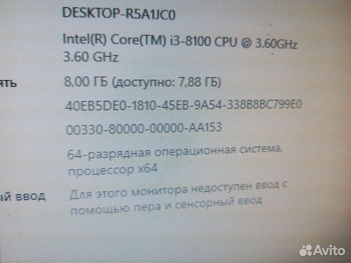 Intel core i3 8100/8Gb DDR4/500Gb/UHD630 +1050Ti