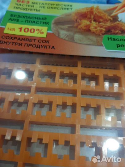 Терка бернер детская новая