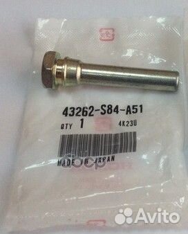 Деталь 43262S84A51 honda