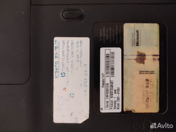 Hp compaq presario cq61