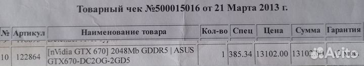 Видеокарта Asus GTX 670 2 Gb