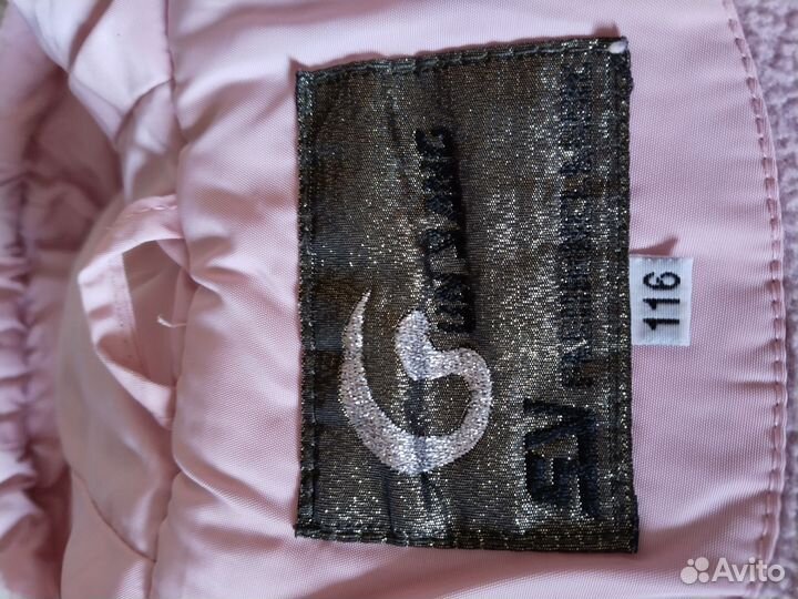 Детский пуховик б 3