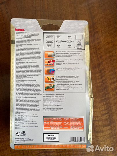 Кабель Hama hdmi 1,5 м 3D ARC High Speed Ethernet