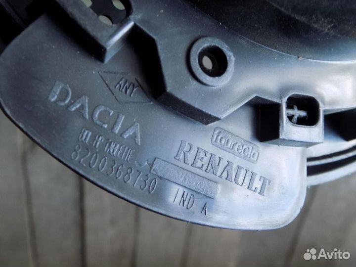 Решетка динамика Logan 2005-2014