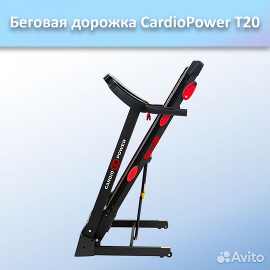 Беговая дорожка CardioPower T20 арт.ср87.54