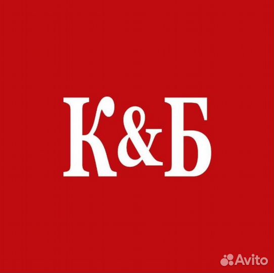 Продавец универсал