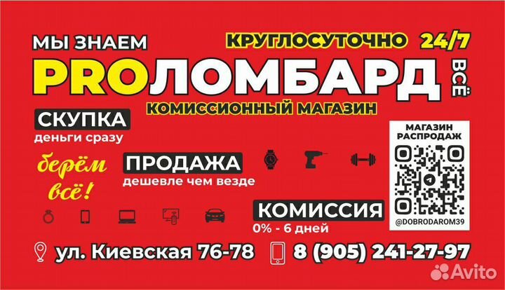 Мышь беспроводная