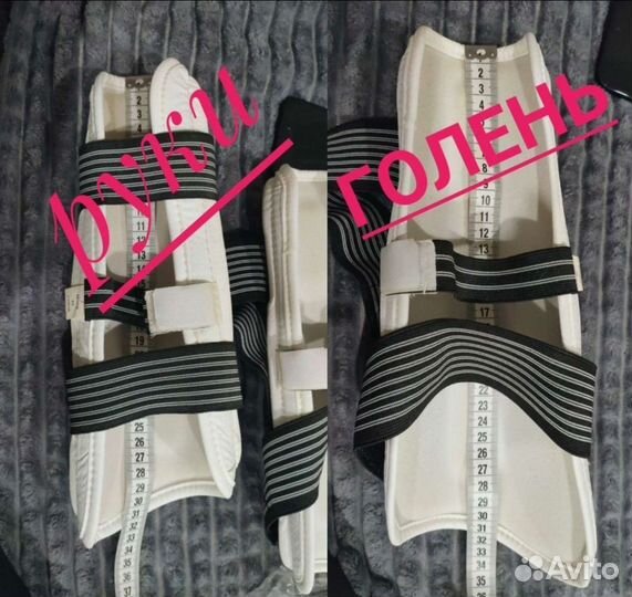 Комплект защиты для тхэквондо (руки+голень), пояс