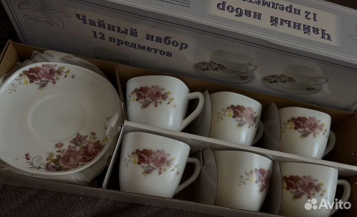 Сервиз чайный