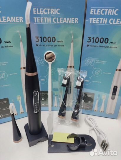 Скалер ультразвуковой с зубной щеткой оптом