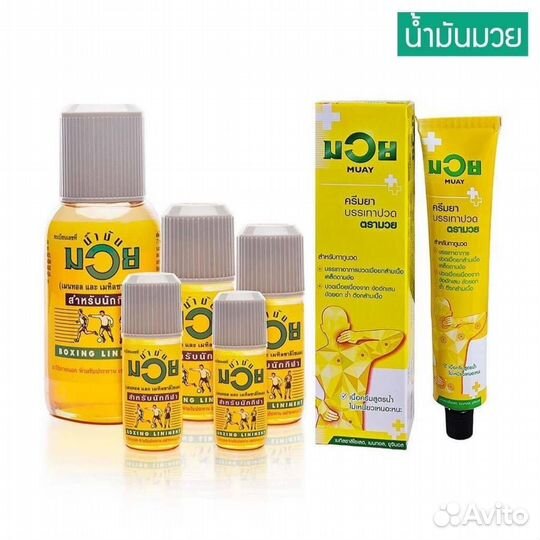 Крем мазь масло Namma Muay из Таиланда