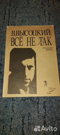 Открытки актеры СССР, Набор открыток Новороссийск