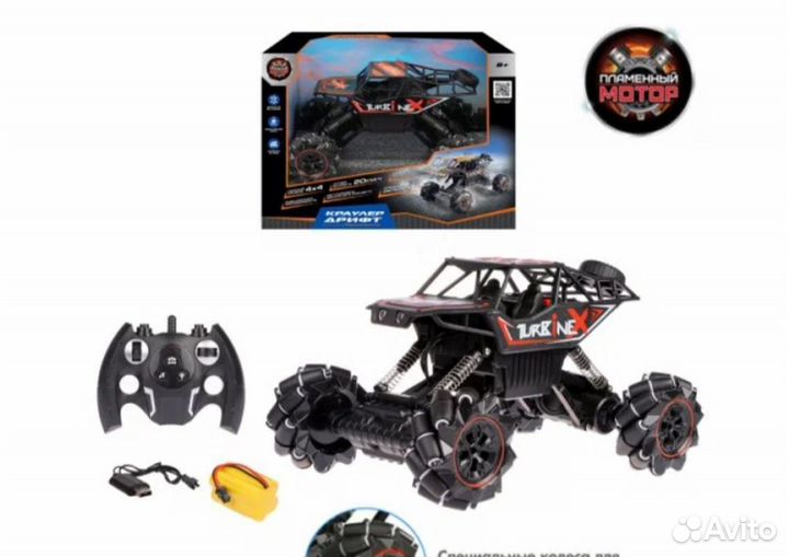 Машинка на радиоуправлении дрифт