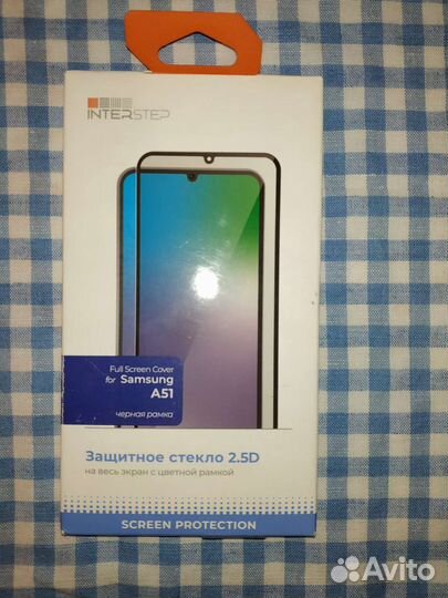 Защитное стекло на samsung a51