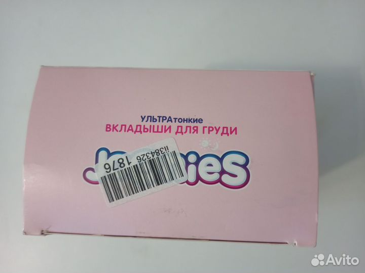 Одноразовые гелевые вкладыши для груди