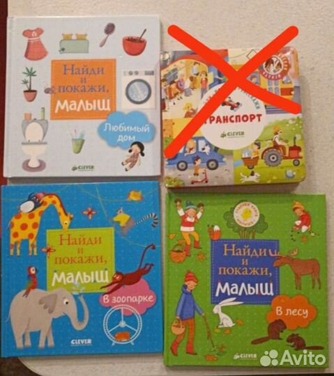 Детские книги, Cleaver, 6шт