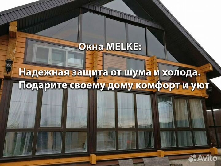 Окна пластиковые с установкой под заказ KBE