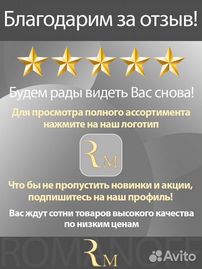 Прозрачные накладки на двери Toyota