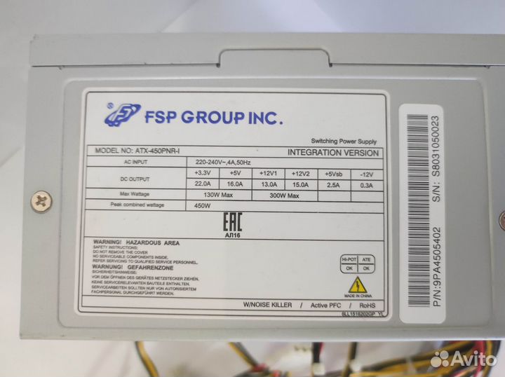 Блок питания FSP ATX-450PNR-I 450W 24+4+8+8pin