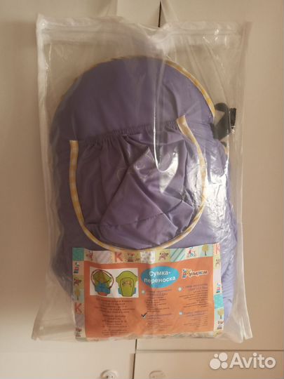 Сумка переноска детская от 0 до 12 месяцев