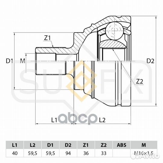 Шрус наружный перед прав/лев LCV ST1073 sufix