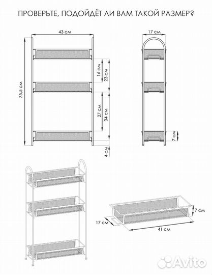 Этажерки новые в коробках заводских
