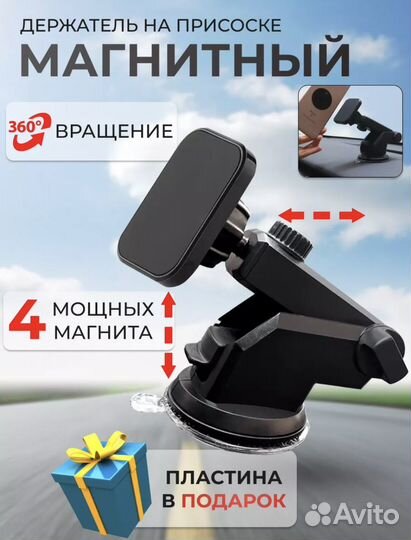 Новый магнитный держатель для телефона