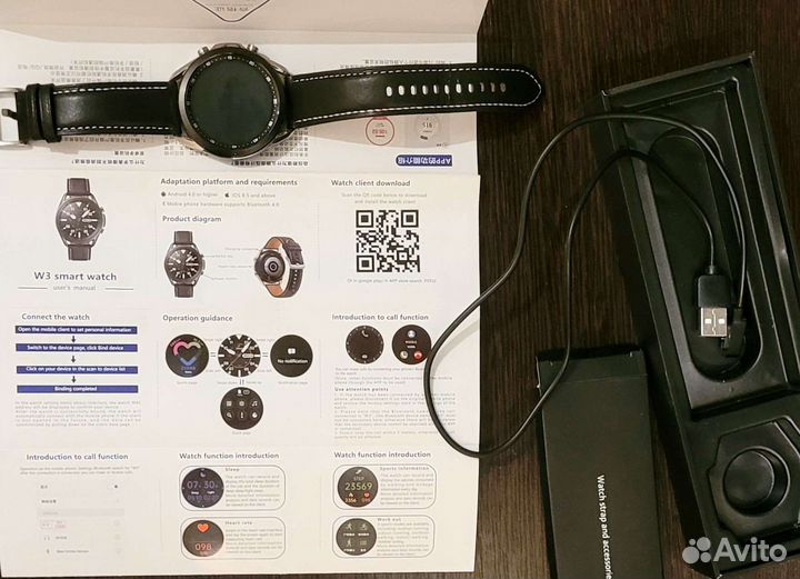 Watch3