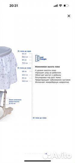 Колыбель simplicity