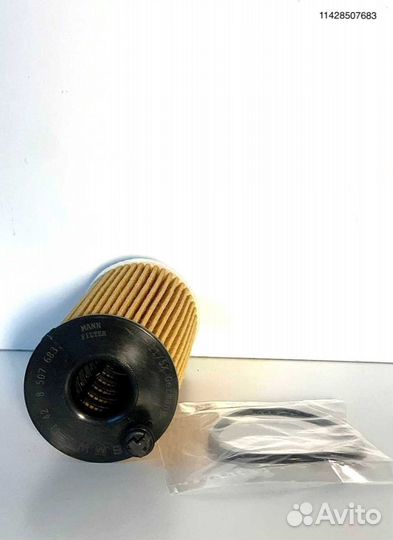 Фильтр масляный BMW 11428507683