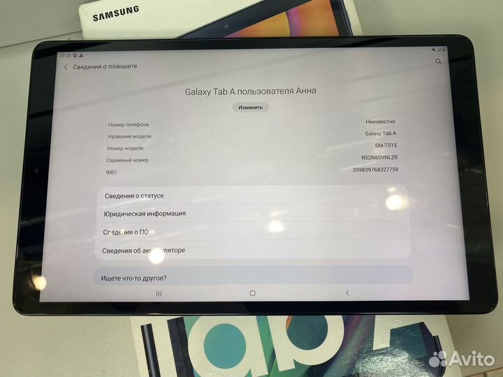 Планшет Samsung Galaxy Tab A 10.1 SM-T515 32Gb