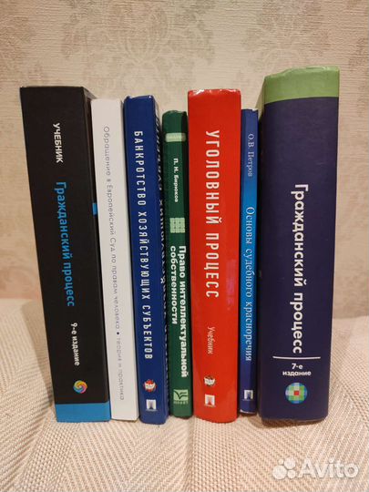 Юриспруденция, инвестиции, философия учебники