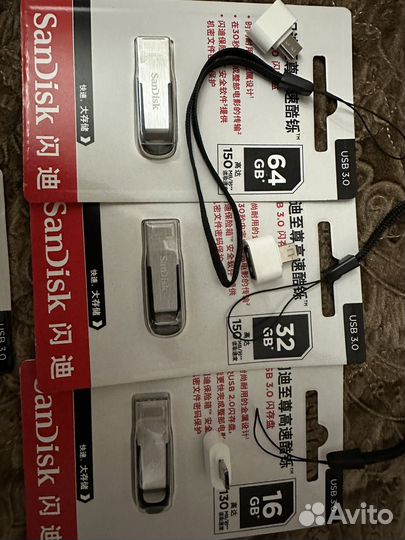 Флешки SanDisk USB 3.0 + адаптер