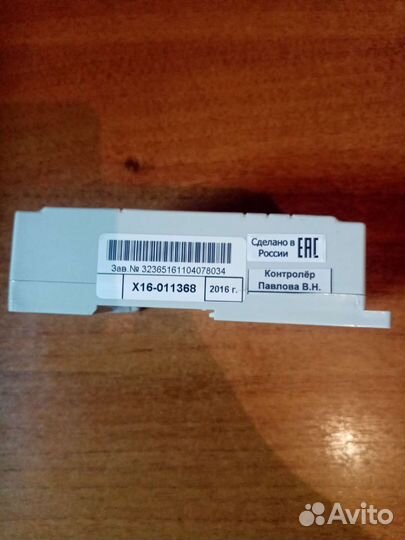 Преобразователь интерфейса