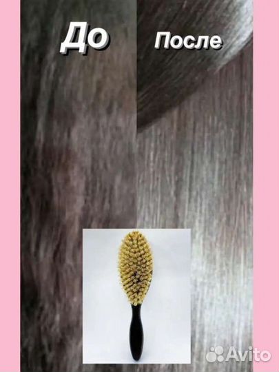 Расческа для волос натуральная