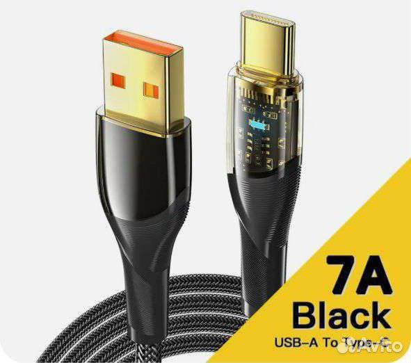 Провода essager (type-c / lightning)