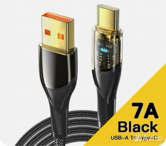 Провода essager (type-c / lightning)