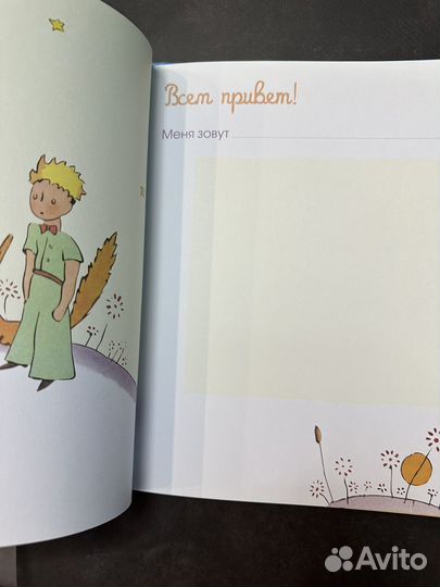 Фотоальбом для новорожденного 