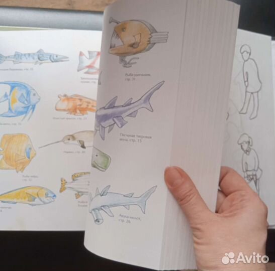 Книга как учить рисовать детей (360 страниц)